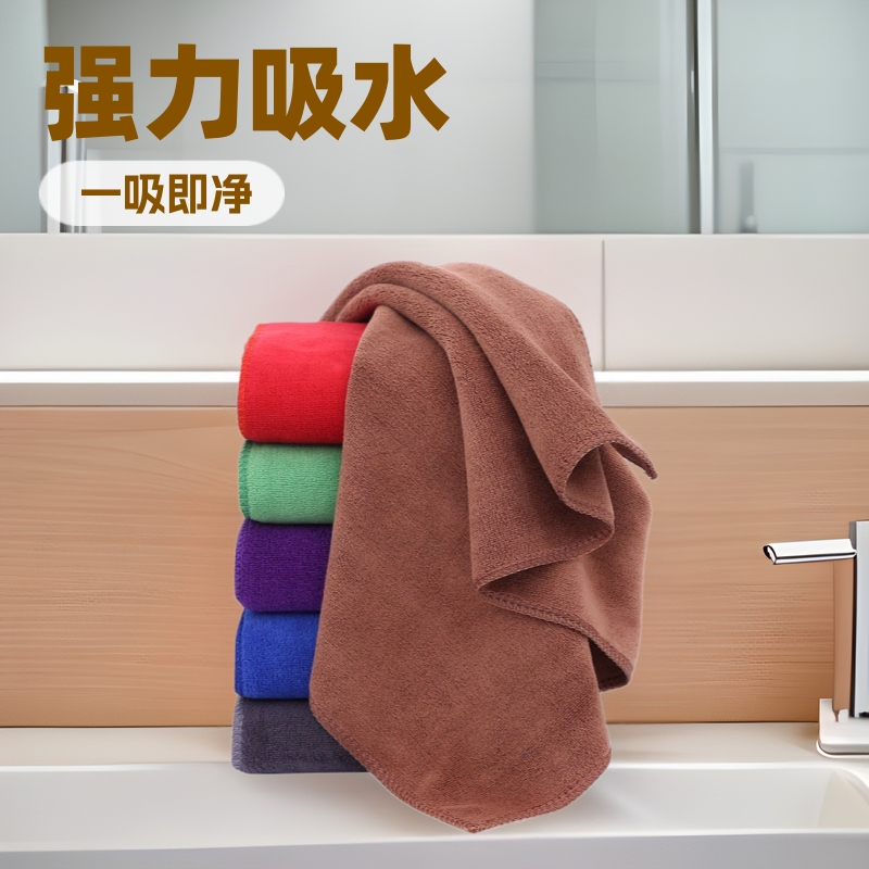 Absorbent Towel for Car Cleaning and Hair Drying, 40*60 Thickened Wholesale Microfiber Cloth for Car Washing