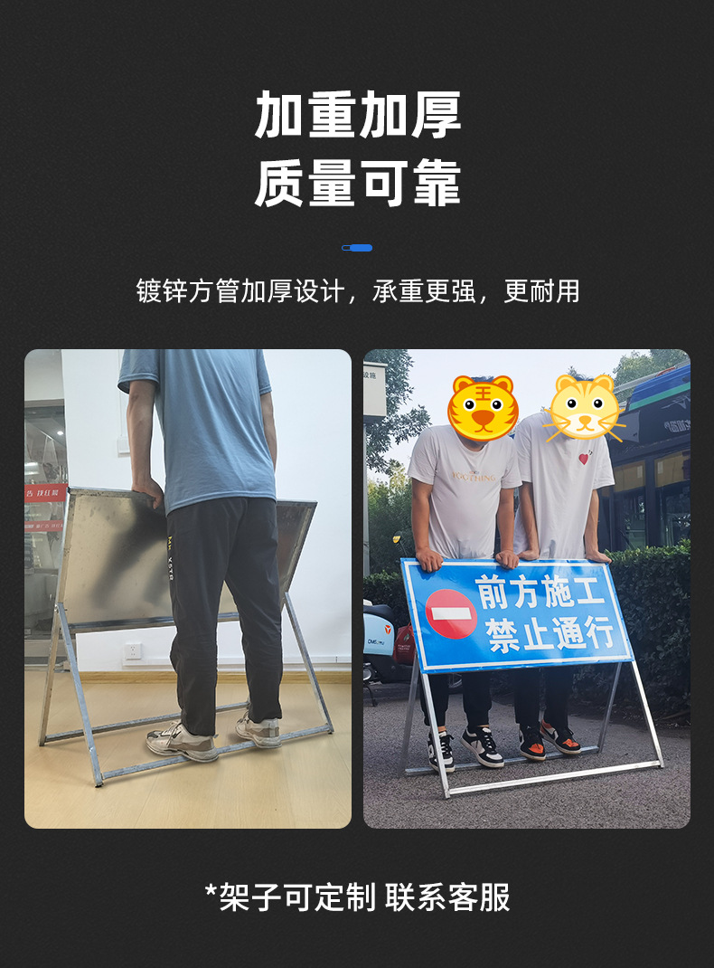Suitable for Front Construction Warning Signs, Road Traffic Safety Vehicle Prohibition Signs, Construction Site Signs