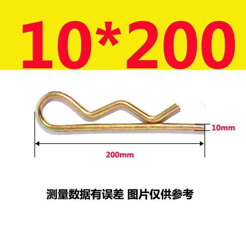 스프링 스틸 10*200(5) 컬러 아연
