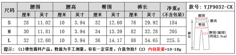 无缝点点蜜桃臀瑜伽裤女高腰提臀菊花蜜桃紧健身长裤详情7