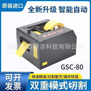 ZCUT-80mm���oĤ�z���и�CGSC-80�z���и�C���a�S��ZCUT-150�z