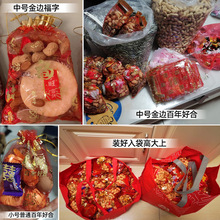 金边喜糖袋子纱袋结婚庆用品大全婚礼包装喜烟瓜子装糖果手提袋子