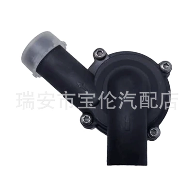 9012751A, Water pump