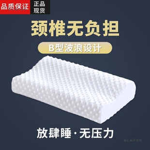 Beauty bed pillow beauty salon pillow latex cotton massage bed small pillow eyelash anti-collapse massage memory pillow