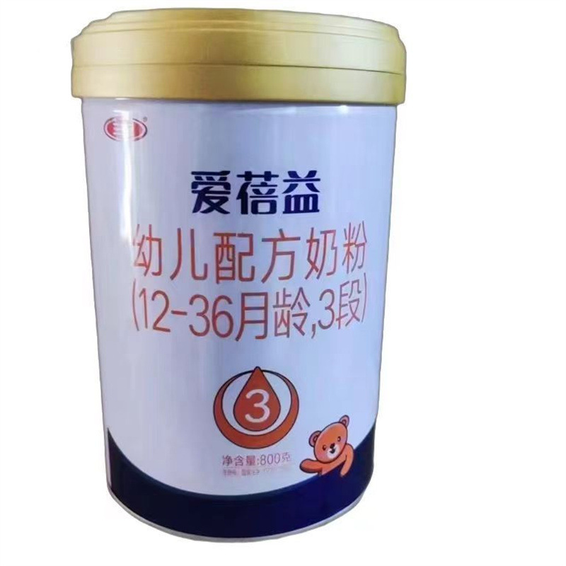 Sanyuan Aibei Infant Formula Milk Powder 800g Stage 1-3 4