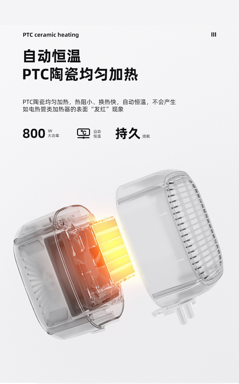 简洁乐-暖风机_12.jpg