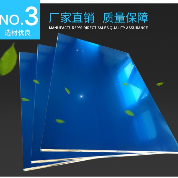背投光学反射镜扫描仪反射镜平面反射镜高清无重影前表面铝反射镜