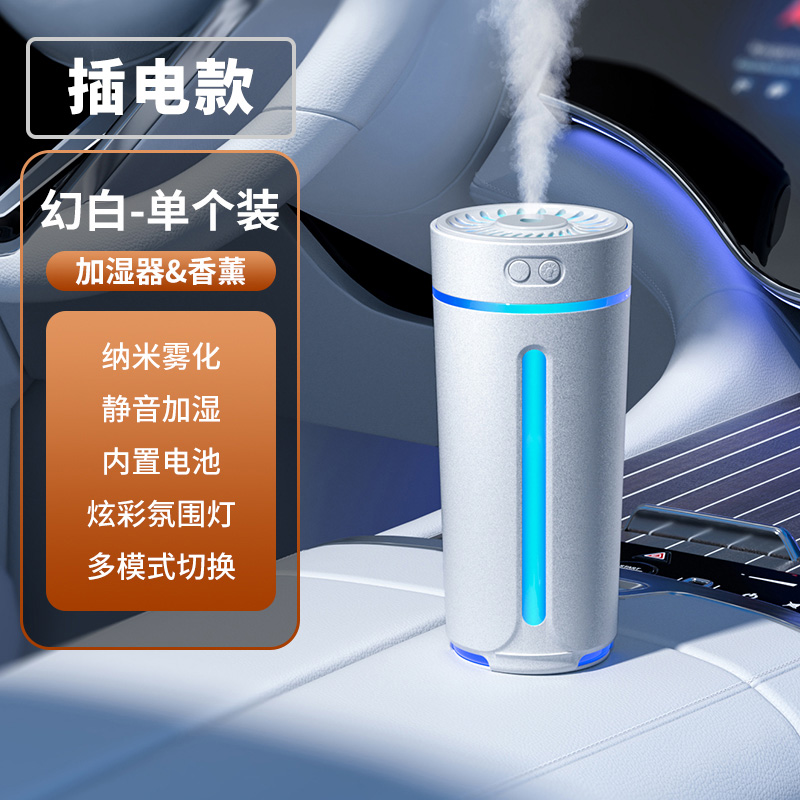 Qìchē Car Humidifier Aroma Diffuser Air Purifier Spray (Hava təmizləyiciləri) - dream-white-plug-in-colorful-humidifier-low-noise-fan-long-lasting