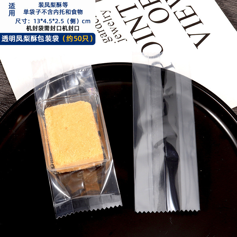 新款DIY磨具不锈钢压模凤梨酥模具长方心形菠萝花朵糖霜饼干烘焙|undefined