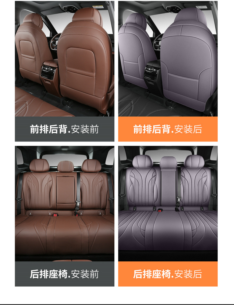 26 Models of Chery Tiggo 9X Seat Covers, Fully Enclosed, Universal for All Seasons, 25 Models of Tiggo 9 Car Seat Cushions