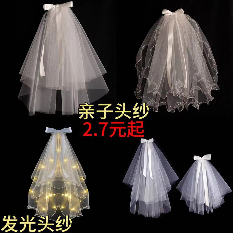 Luminous bow parent-child veil photo proposal props kindergarten activity performance Tanabata Valentine's Day gift