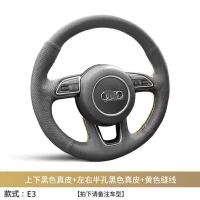 Steering wheel cover — 3 non-slip handle cover - sku-14-style-e3-upper-and-lower-leather-about-38cm