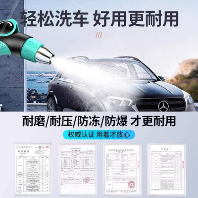 Car cleaning tools — 2026 New Model Car Wash High-Pressure