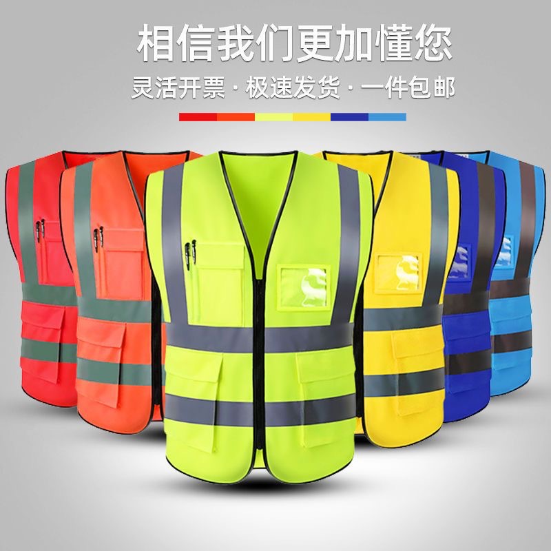 反光背心安全服可印字市政施工车检环卫工人反光衣马甲工地网布-阿里巴巴