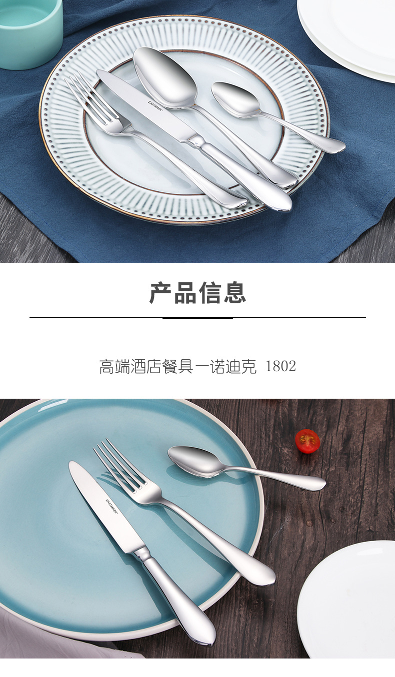 诺帝克详情_01