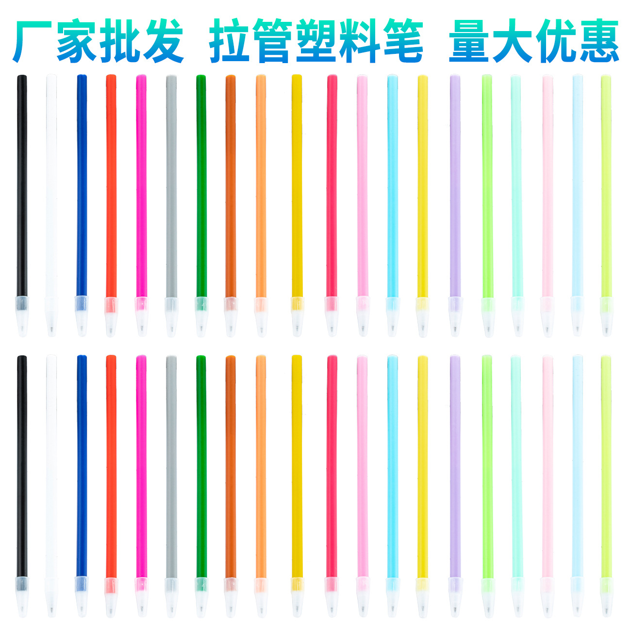 Bolígrafo de tubo de tracción de bricolaje, estuche de bolígrafo de plástico multicolor, bolígrafo simple aceitoso, bolígrafo de regalo publicitario con logotipo impreso
