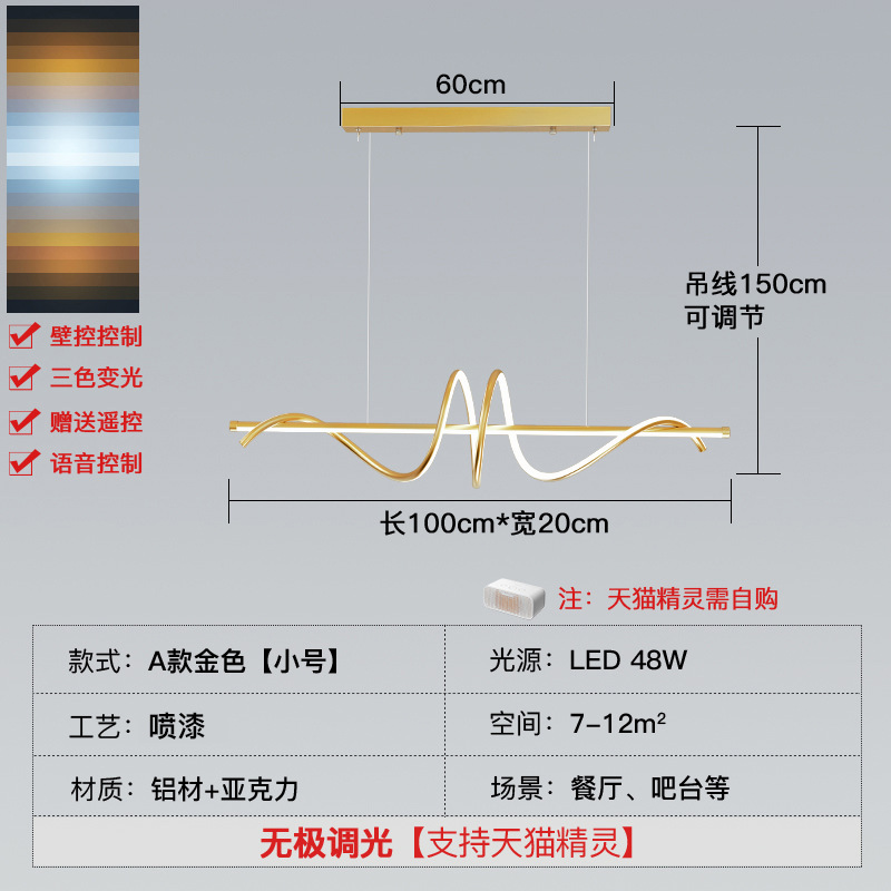 Lámpara de Araña para Restaurante, Estilo Nórdico, Creativa, con Tiras LED, Espiral, para Barra, Mesa, Lineal, Moderna, Minimalista, para Comedor