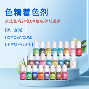 ���Quv�z��͸ɫ��ODMˮ�����z�{ɫ���h����֬Ⱦɫ��ϏS��ɫ��OEM
