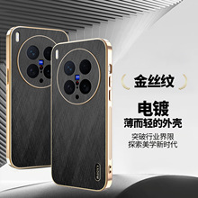 ����vivoX200pro��ƽ�˿���ֻ���100SƤ��iqoo13������S90��Y300
