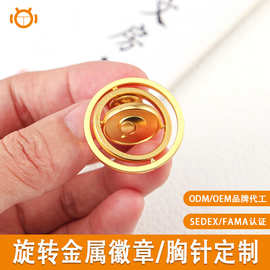 烤漆徽章定制学校校徽卡通珐琅胸章定做锌合金属电镀胸针司徽制作