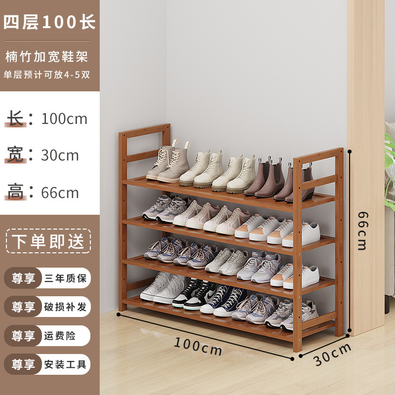 靴ラックシンプルな玄関屋内家庭用 2025 新しい竹収納小型狭い靴キャビネット木製多層収納|undefined