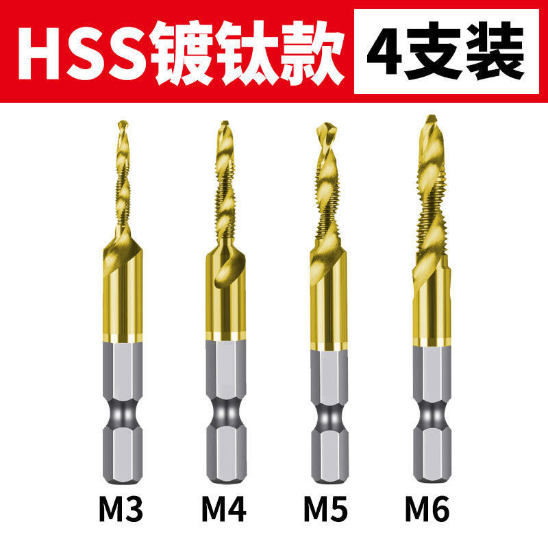 ? [비용 효과] 3 4 5 6 [티타늄 도금 가구] 4 피스 세트