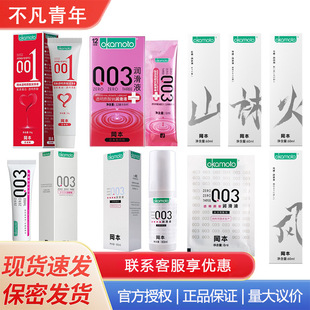 ����003����Һ͸���|��001���������w˽̎������Ȥ��������Ʒ���l