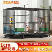 兔笼子家用幼兔专用荷兰猪加密兔笼车载小型宠物兔子笼子室内大号