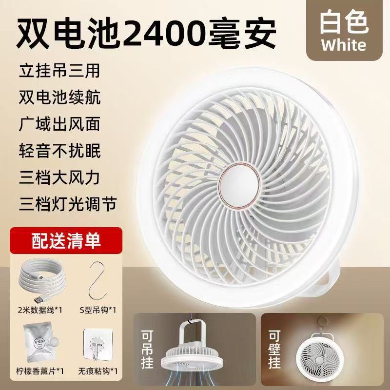 新型キャンプアウトドアテント扇風機usb充電静音家庭用オフィスミニ小型吊り下げ携帯|undefined
