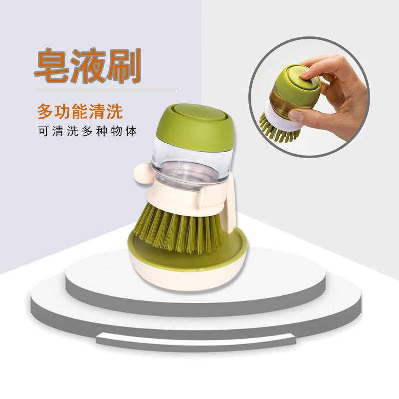 Jesopb Creative Soap Dispenser Press Liquid Pot Washing Brush Kitchen Supplies Convenient Cleaning Pot Brush Dish Brush Tableware Brush