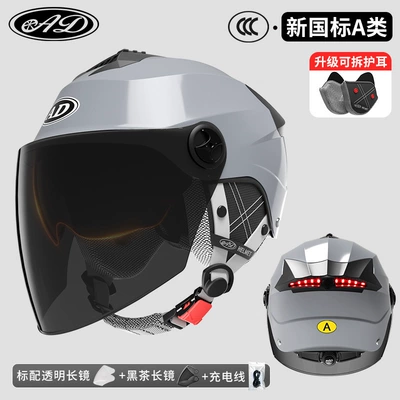 battery car half helmet summer — Motosiklet kaskı (dəbilqə) - 3c-double-mirror-cement-gray-removable-ear-protection-led-taillight-transparent-mirror-black-tea-mirror
