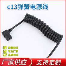 234о������c13�����Դ�� һ���L܇�d�c����pvc�����B�Ӿ�