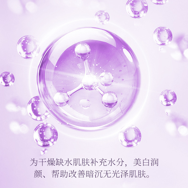 nutritious brightening moisturizing cosmetic face mask for skin care