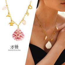 方糖夏季新款海洋风海螺鱼贝壳类系列吊坠项链沙滩度假叠戴锁骨链