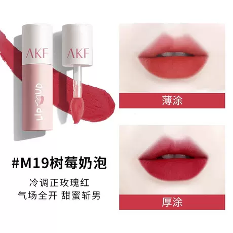 # M19 raspberry foam