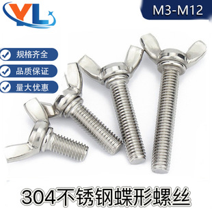 304���P䓵����ݽzM3-M10Ԫ����Ǻ�����˨1/4�֔Q���ͷ��P����