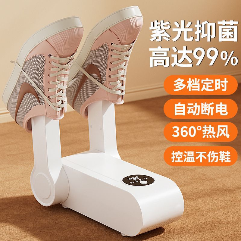 Smart Shoe Dryer, Shoe Dryer, Sterilization and Deodorization, Fully Automatic Household Wet and Dry Shoe Drying Machine