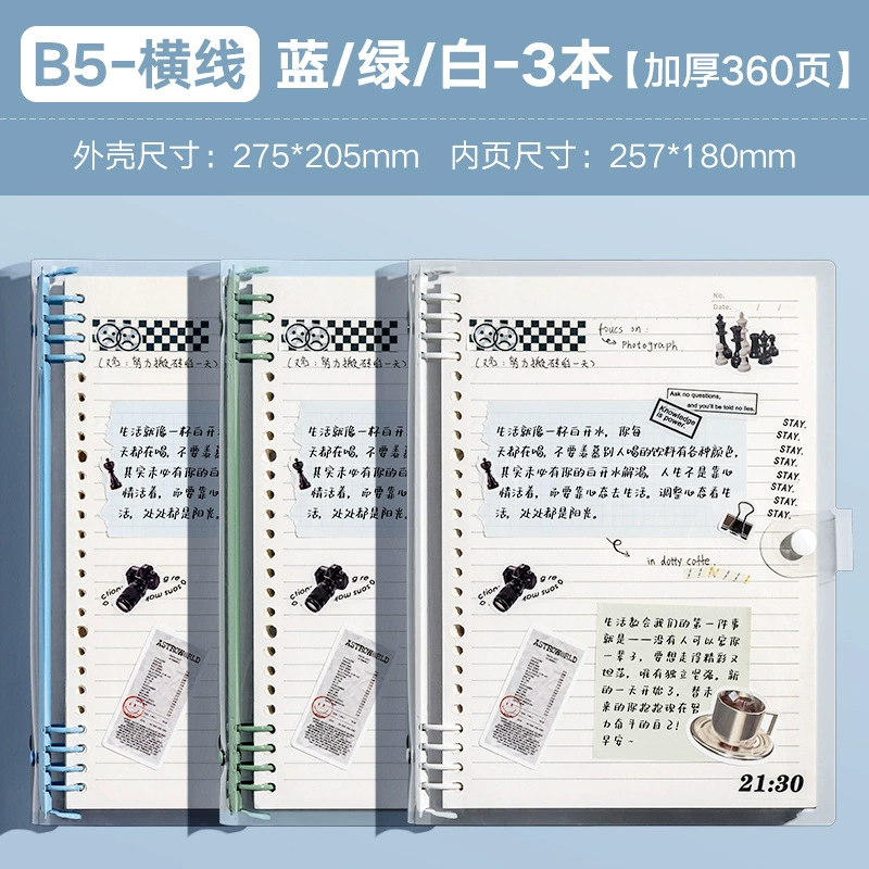 Laptop, removable book for elementary school students, tear-off sheet, A5, for students, increased thickness