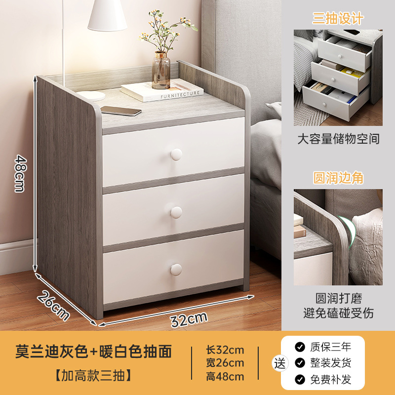 Mesa de cabezal de cama dormitorio estante junto a la cama sala de estar Gabinete de exhibición simple librería multifuncional armario de almacenamiento armario de almacenamiento