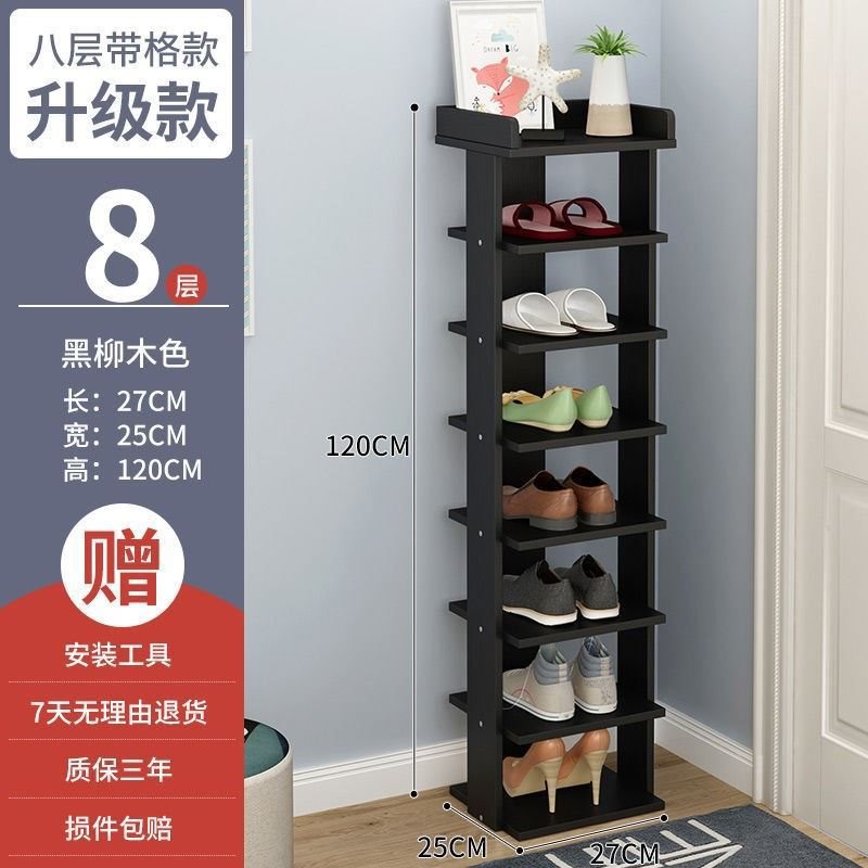 Zapatero de entrada DZ, tamaño pequeño, estante para zapatos estrecho y ensanchado, zapatero de ahorro de espacio para el hogar de varias capas, zapatero de entrada a la puerta