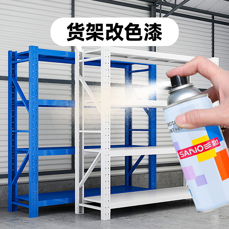货架改色漆自动喷漆手摇自喷漆金属防锈家具木器漆汽车涂鸦