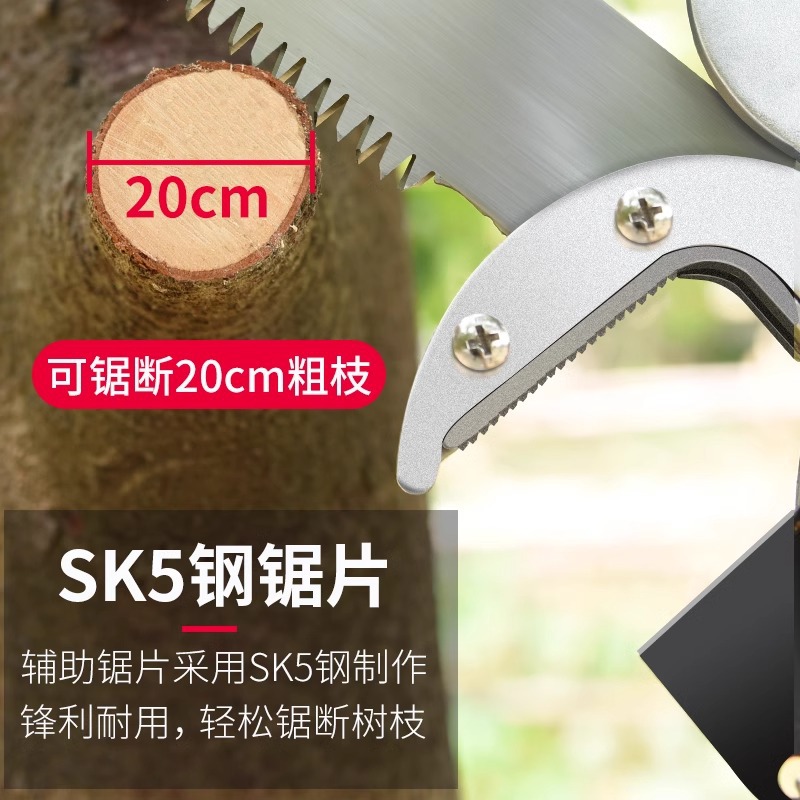 Baolian jardín tijeras de ramas altas tijeras telescópicas tijeras de corte de ramas tijeras de corte de árboles frutíferos alargados herramientas de corte de ramas de árboles de sierra