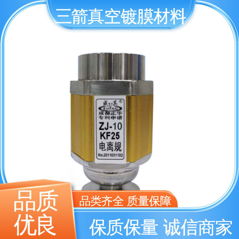 性能稳定 结实耐用 真空电阻计 货源充足 规格齐全 三箭