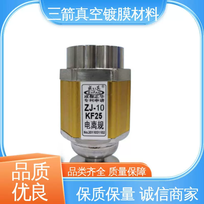 Стабильная производительность. Прочный и долговечный измеритель вакуумного сопротивления. Достаточное снабжение. Полные характеристики. Три стрелки.