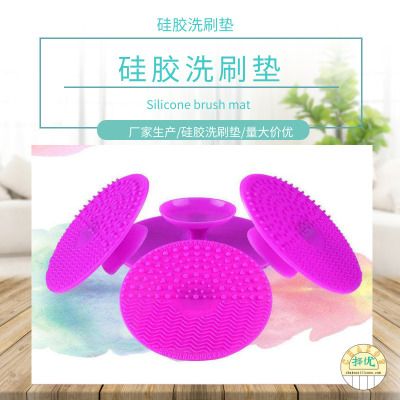 厂家供应硅胶化妆刷清洁垫 硅胶洁面刷洗头刷 美容洁面仪硅胶刷