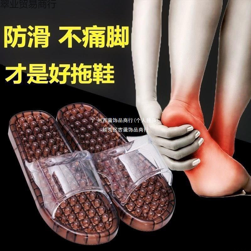 Massage Home Men's Summer Indoor Non-Slip Bathroom Plastic Bath Hard-Soled Crystal Couple Slippers Deodorant Cool Home Women