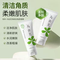 Отшелушивающий гель для лица Qingpu Purslane очищает поры, удаляет омертвевшую кожу, контролирует жирность и омолаживает кожу, можно использовать по всему телу.