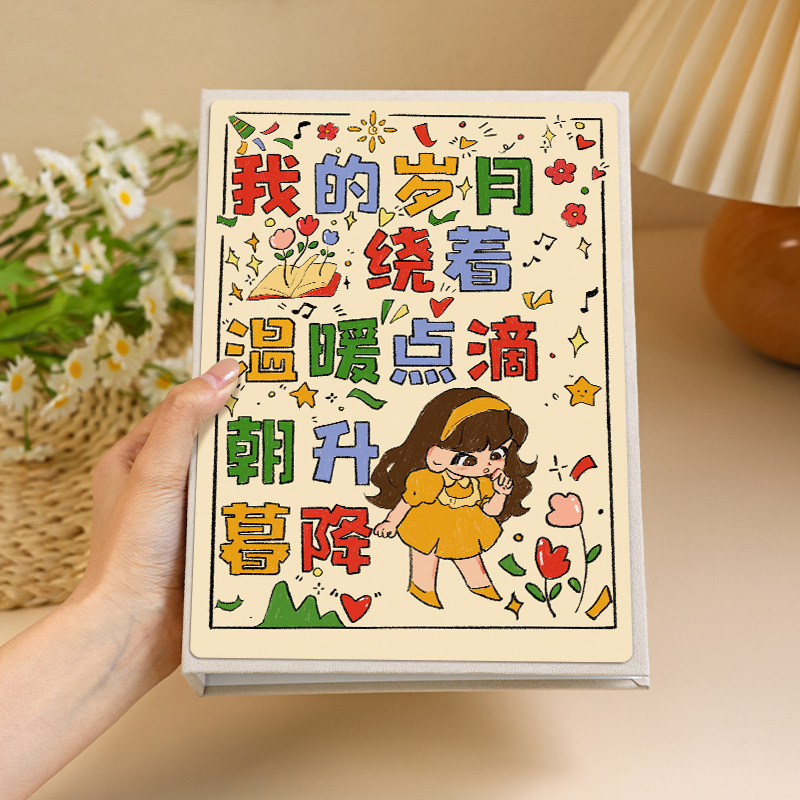 【我的岁月绕着温暖点滴朝升暮降】