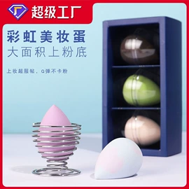 化妆刷、刷包;其他美妆工具;粉扑、美妆蛋