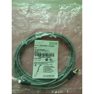 A026* New Original Murr Moore Cable 7000-40561-2100300 M8 to M12 in Stock
